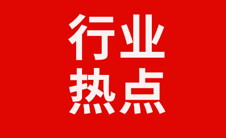 推進(jìn)中醫(yī)藥融入國(guó)家傳染病防控體系